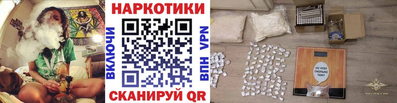 Купить наркотики Пугачёв СОЛЬ  Кокаин  Гашиш  Меф  Амфетамин  Конопля 