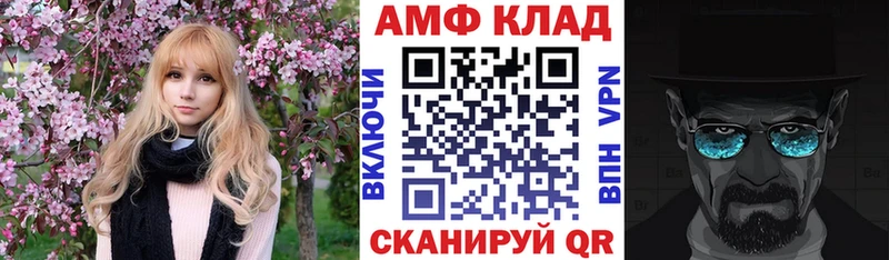 Амфетамин 97%  Пугачёв 