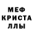 Первитин пудра Alexandra Ro
