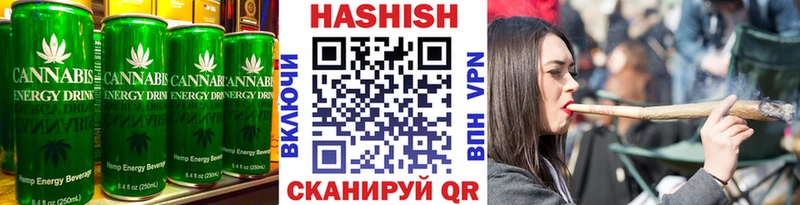 Еда ТГК конопля  Пугачёв 