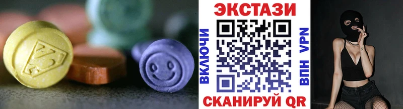 ЭКСТАЗИ ешки  Пугачёв 