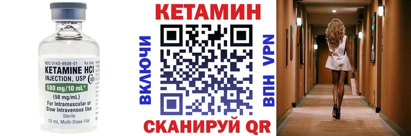 цены   гидра сайт  Кетамин VHQ  Пугачёв 