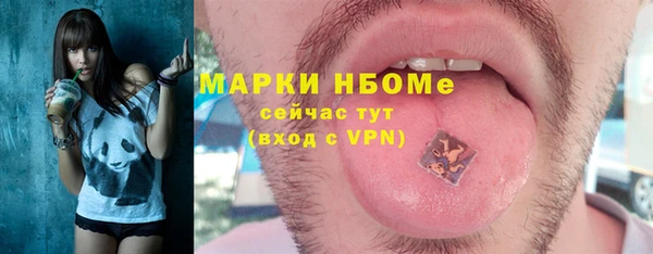 каннабис Верея