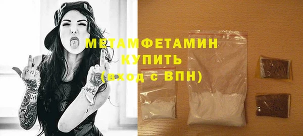 каннабис Верея