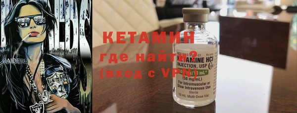 каннабис Верея