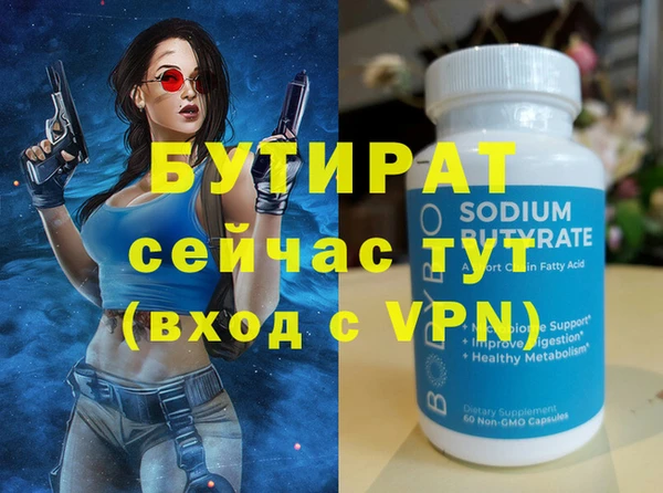 а пвп мука Верхнеуральск