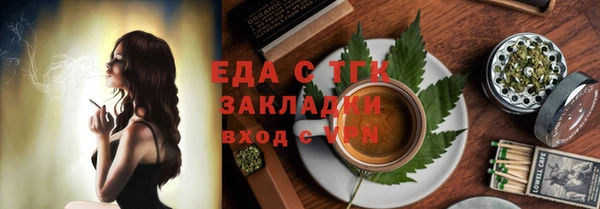 ешки Верхний Тагил