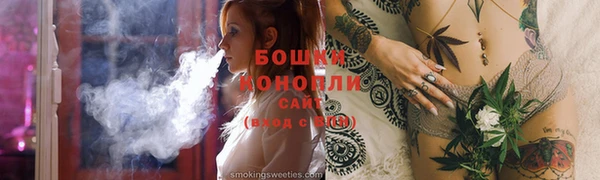 каннабис Верея