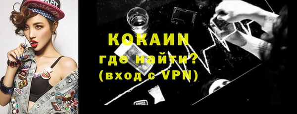 каннабис Верея