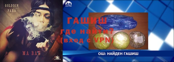 ешки Верхний Тагил