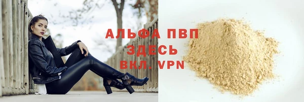 ешки Верхний Тагил