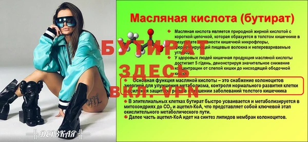 а пвп мука Верхнеуральск