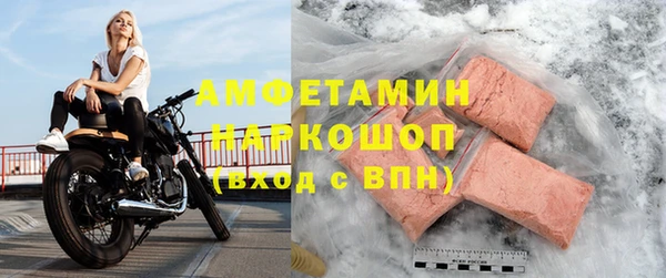 ешки Верхний Тагил
