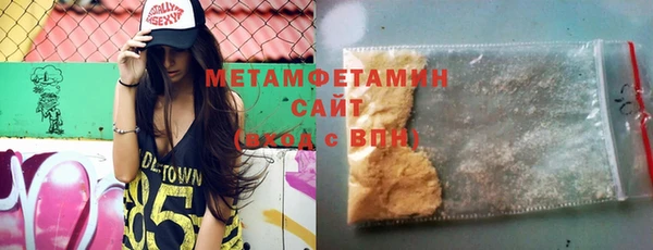 ешки Верхний Тагил
