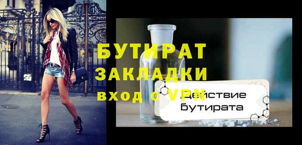 каннабис Верея