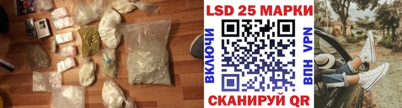 наркошоп  Пугачёв  Лсд 25 экстази ecstasy 