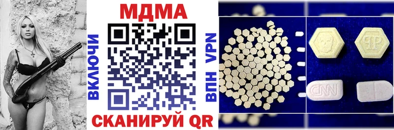 МДМА кристаллы  blacksprut зеркало  Пугачёв 