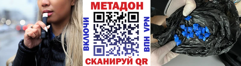 дарнет шоп  МЕГА как зайти  МЕТАДОН белоснежный  Пугачёв 