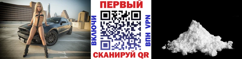 нарко площадка Telegram  Пугачёв  Первитин мет 