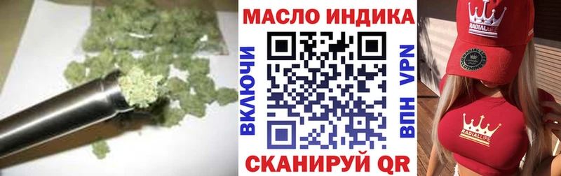 Дистиллят ТГК гашишное масло  blacksprut рабочий сайт  Пугачёв 
